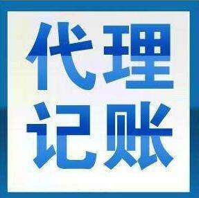 鄭州工商代辦與軟件開發 一站式助力企業騰飛