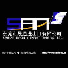 深圳與廣東進口及軟件開發服務綜合指南