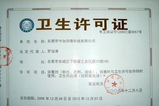 誠(chéng)招家居旅行常備消毒液各地區(qū)代理 攜手共贏，守護(hù)健康生活